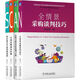 SCAN專業(yè)采購(gòu)四大核心能力系列 套裝全4冊(cè) 談判技巧+風(fēng)險(xiǎn)控制與合規(guī)+采購(gòu)成本+全生命周期管理