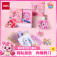 得力(deli)50張奇妙萌可兒童手工剪紙 幼兒園3-6歲手工diy折紙彩紙軟卡紙思維啟蒙寶寶贈手工剪刀MK802