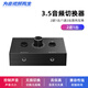 淇睿通 3.5耳機 AV切換器音頻信號 2進(jìn)1出 二進(jìn)一出4進(jìn)1出RL筆記本電腦手機蓮花音響線(xiàn)雙向切換分配切換 3.5耳機 2進(jìn)1出經(jīng)典款（塑膠外殼）特價(jià)版本
