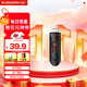 閃迪(SanDisk) 64GB USB3.0 U盤(pán)CZ600 小巧便攜 高速讀取 安全加密 廣泛兼容 學(xué)習辦公必備u盤(pán)