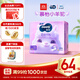 MOONY蘇菲尤妮佳Q薄萌羽慕怡小羊駝拉拉褲XXL26片(15kg及以上)