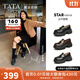 他她（TATA）盧昱曉同款魔法偵探厚底樂(lè )福鞋女真皮黑色小皮鞋JK鞋單鞋 黑色（跟高6CM） 37