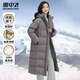 雪中飛【高充絨極寒】羽絨服女長(cháng)款冬季連帽保暖防寒美拉德哈爾濱羽絨服