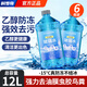 科羅奇汽車(chē)防凍乙醇玻璃水-15度冬季雨刮水去油膜蟲(chóng)膠燃油新能源車(chē)通用