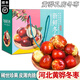 傾睦河北黃驊冬棗【順豐】滄州孔店特產(chǎn)冰糖鮮大棗脆甜棗子水果禮盒 5斤 大果【約30個(gè)/斤】
