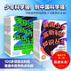 強(qiáng)國(guó)少年高新科技知識(shí)叢書(shū)1+2（共20冊(cè)） 美國(guó)世界圖書(shū)出版公司