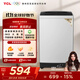 TCL 9KG大容量全自動(dòng)家用波輪洗衣機宿舍租房神器四重智控一鍵脫水護衣內桶除螨率以舊換新 B90L100
