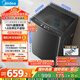 美的（Midea）波輪洗衣機(jī)全自動(dòng)家用 MB100V36DT 10公斤  直驅(qū)變頻 健康除螨 全域抗菌 一級(jí)能效 以舊換新