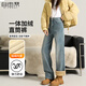 自由系窄版闊腿加絨牛仔褲女秋冬季2025小個(gè)子直筒高腰顯瘦彈力拖地褲