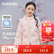巴拉巴拉女童羽絨服國風(fēng)刺繡外套2024冬裝新中式假兩件小童裝208424107011