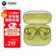 摩托羅拉（Motorola）moto buds 真無線入耳式藍牙耳機 AI動態(tài)主動降噪 音樂耳機 游戲耳機 藍牙5.3 梅子青