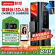 聯(lián)想（Lenovo）R7 智能門鎖 指紋鎖 3D人臉識(shí)別 掌靜脈 智能鎖 入戶門 密碼鎖 電子鎖 全自動(dòng) 家用 防盜門