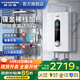 斯帝博（starborn）即熱式電熱水器電家用洗澡專(zhuān)用變頻恒溫快熱式大功率電熱水器隱藏式速熱熱水器超薄過(guò)水熱 包安裝 8800W 經(jīng)濟款-ESC-E90WB