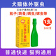 惠洛芬東大滅蟲(chóng)寧滴劑AB型狗狗去蜱蟲(chóng)寵物貓咪跳蚤虱子藥貓狗通用體外驅 1支 A型滅蟲(chóng)寧滴劑1ml