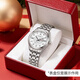 雷邁（REIMAH）手表鋼帶全自動(dòng)機械星期日歷顯示功能情侶款男表女表輕奢禮物8085 L8085.WW 女款白色