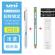 uni日本UNI自動(dòng)鉛筆M5-1010美術(shù)專(zhuān)用繪圖低重心黑科技筆尖回縮不易斷芯活動(dòng)鉛筆畫(huà)畫(huà)用可扭轉鎖定 0.3銀桿+卷紙橡皮+0.3 2B鉛芯
