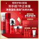 玉蘭油（OLAY）大紅瓶水乳液面霜眼霜潔面禮盒抗皺緊致抗衰老護膚品套裝生日禮物