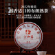 合和昌茶葉普洱茶熟茶古樹(shù)茶春茶茶餅熟普七子餅送禮 2022年致美2022年單片357克*1餅