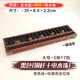 佳途算盤(pán)會(huì )計專(zhuān)用學(xué)生17檔木質(zhì)珠心算多功能銀行財務(wù)大學(xué)生用紅木實(shí)木 185型-5珠17檔-黑色A(銅桿)