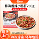 蜀海香辣小郡肝200g海某撈同款涮火鍋食材雞胗冒菜串串燒烤調(diào)理半成品 蜀海香辣小郡肝200g*5盒