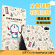 純彩（purecolor）適用華為matepad se保護套2024款11英寸W00/W10活力版通用全包防摔哆啦A夢(mèng)卡通平板殼-百寶袋