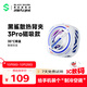 黑鯊手機散熱器背夾4pro 游戲直播散熱背夾強效制冷 適用蘋果17iPad平板小米一加IQOO紅魔華為OPPO魅族 【35℃急速降溫】磁吸3Pro 白 超低噪音|1秒冰涼