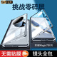 Suoaige 榮耀Magic7手機殼華為榮耀Magic7保護套至臻版男女雙面玻璃翻蓋磁吸金屬鏡頭全包透明外殼 【黑色-高清款】雙面玻璃-鏡頭全包 榮耀Magic7pro