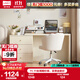 林氏家居法式奶油風(fēng)書(shū)桌斗柜一體伸縮轉角辦公桌TE1E三斗柜+TO書(shū)桌+電腦椅