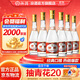 汾酒 玻汾 清香型白酒 口糧酒泡酒整箱裝 53度 475mL 6瓶 黃蓋玻汾非原箱