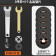 科麥斯手電鉆變角磨機(jī)配件電鉆改裝切割機(jī)轉(zhuǎn)換頭沖擊鉆鉆夾頭連接桿萬用 5件套+6個金屬鋸片
