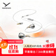 拜雅（beyerdynamic） Xelento remote 榭蘭圖2代 線控版特斯拉旗艦入耳式耳塞有線HiFi耳機(jī) 雙11推薦