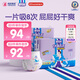 安兒樂(lè )（Anerle）魔力吸吸拉拉褲 官方 安兒樂(lè )超能吸干爽嬰兒彈力褲尿不濕 【實(shí)惠組合】拉拉褲XXXL72片