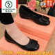 啄木鳥(niǎo)真皮單鞋女方頭夏秋四季新款粗跟大碼41平底媽媽鞋低跟氣質(zhì)小皮鞋 黑色升級版 39