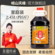 歧山天緣 岐山香醋約5斤 糧食釀造 涼拌 蘸汁 炒菜大桶紅醋 2.45L