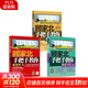 顧家北手把手教你雅思寫(xiě)作+聽(tīng)力+詞伙 中國人民大學(xué)出版社 顧家北 編等 書(shū)籍 圖書(shū)