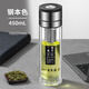 希樂希樂雙層玻璃杯一鍵速開茶水分離泡茶杯子男士車載便攜商務(wù)水杯 鋼本色 450ml