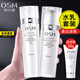 歐詩(shī)漫（OSM）水乳套裝珍珠白美白淡斑提亮膚色補水保濕護膚禮盒化妝品新年禮物 試用裝：水60ml+乳液60ml