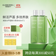 璦露德瑪蘆薈原液爽膚水 修護滋養(yǎng)補水保濕曬后舒緩護膚品化妝水蘆薈凝膠 【囤貨必選】原液爽膚水460ml*2