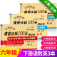 六年級下冊試卷套裝 數學(xué)北師大版 6年級下冊課堂達標100分同步訓練