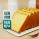 北海道吐司整條 12片/420g 早餐推薦 全家分享
