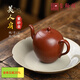 璽翰雅（ROYHOYE）宜興紫砂壺名家純手工家用泡茶壺150C高端美人肩原礦朱泥茶具單壺 朱泥美人肩 150ml 禮盒裝 配收藏證書(shū)