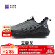 必邁（bmai）遠(yuǎn)征者5.0跑步鞋運(yùn)動(dòng)男鞋輕彈緩震輕度防水通勤慢跑鞋子男