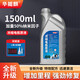 華能麒納米濃縮型補(bǔ)充液電池修復(fù)液通用免維護(hù)補(bǔ)充液超威臺鈴電瓶專用 修復(fù)液1500ml一瓶+工具+檢檢測儀
