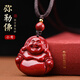 慈靈閣朱砂佛吊墜女紫金砂彌勒佛項(xiàng)鏈笑臉佛男女款護(hù)身符掛件生日禮物