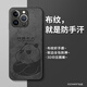 奧暢 iPhone15ProMax手機殼防摔蘋(píng)果14pm保護套13鏡頭全包12超薄11高級感8動(dòng)漫ip16硅膠磨砂6男外殼ipx 經(jīng)典布紋-問(wèn)題不大#熊 iPhone 13 Pro Max