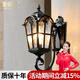 圣德藝戶(hù)外壁燈防水庭院室外歐式過(guò)道樓梯別墅裝飾走廊大門(mén)陽(yáng)臺墻壁燈 7寸-正掛-燈體總高45cm+10瓦