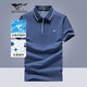七匹狼短袖T恤男士夏季冰氧吧涼爽5A抗菌POLO商務(wù)休閑體恤衫男式衣服