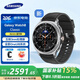 三星（SAMSUNG）【咨詢更多優(yōu)惠】Galaxy Watch8 Classic智能手表藍牙通話運動健康監(jiān)測生物傳感器送男女朋友 MT33 月隕黑46mm 藍牙版【贈價值399元原裝表帶】 JD電競官