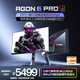AOC愛攻31.5英寸QD-OLED 4K240Hz 10Bit 0.03ms DP2.1 內(nèi)置音箱 硬件低藍光 游戲電競顯示器 AG326UZD