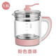 原裝美的養(yǎng)生壺MK-GE1701通用玻璃壺體電熱燒水壺壺身單壺單杯子 粉色